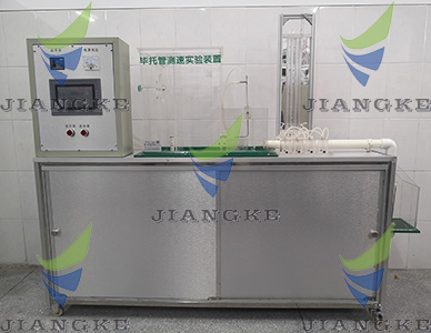 畢托管測速II 畢托管測速II