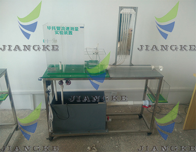 畢托管測速I 畢托管測速I